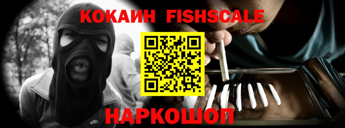 COCAIN  Вход с VPN  Коммунар  COCAIN Боливия  Cocaine 99% 