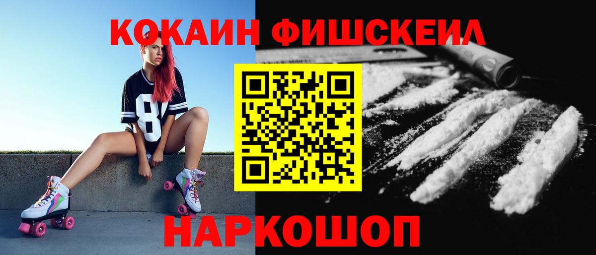COCAIN VHQ Коммунар