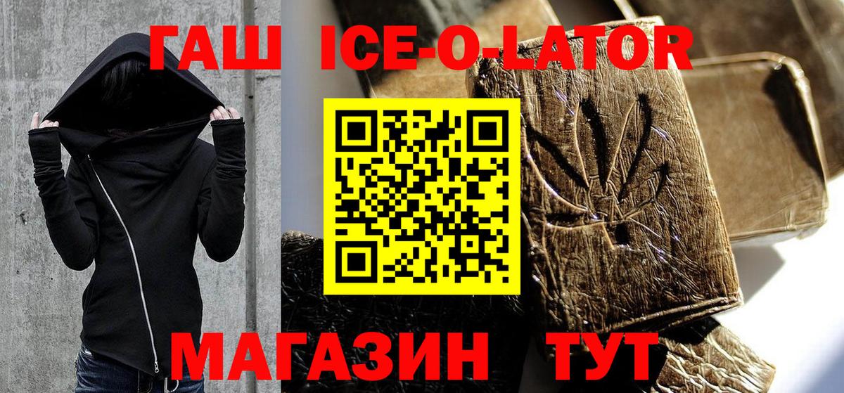 наркота  Гашиш индика сатива  Вход с VPN  Коммунар  Гашиш хэш 