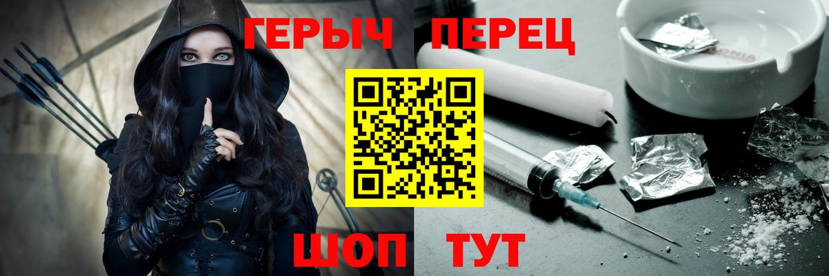ГЕРОИН  Героин гречка  Вход с VPN  Коммунар 