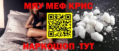 мет Краснодар