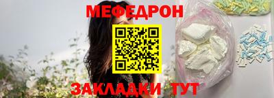 дживик Краснознаменск