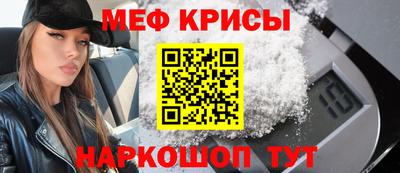дживик Краснознаменск