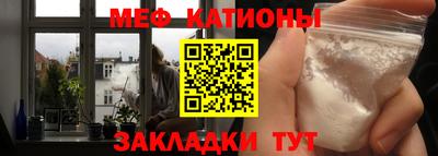 индика Краснокаменск