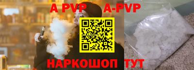 дживик Краснознаменск