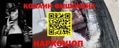 индика Краснокаменск
