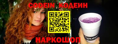 индика Краснокаменск