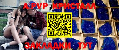 мет Краснодар