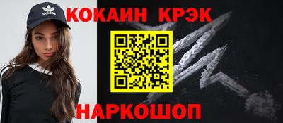 дживик Краснознаменск