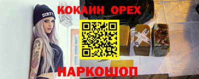 индика Краснокаменск