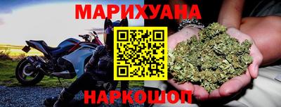 индика Краснокаменск