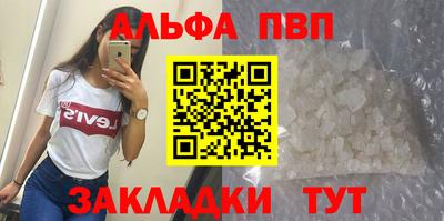 дживик Краснознаменск