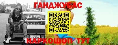дживик Краснознаменск