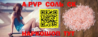 дживик Краснознаменск