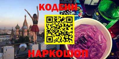 индика Краснокаменск