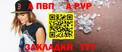 дживик Краснознаменск