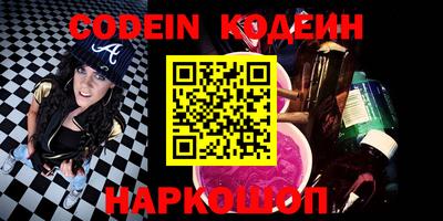 мет Краснодар