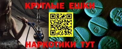 индика Краснокаменск