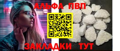 дживик Краснознаменск