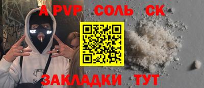 индика Краснокаменск