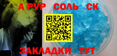 индика Краснокаменск