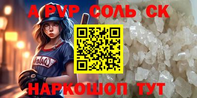 мет Краснодар