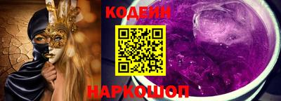 индика Краснокаменск