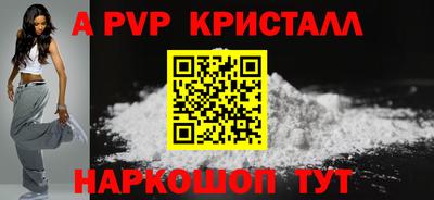 мет Краснодар
