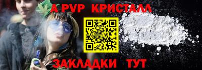 дживик Краснознаменск
