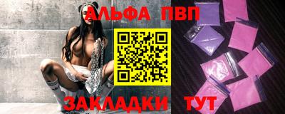 дживик Краснознаменск