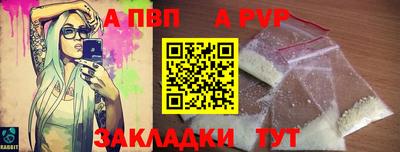 индика Краснокаменск