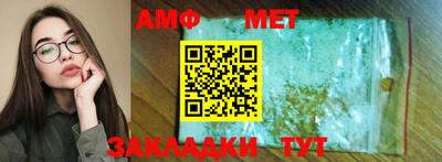 мет Краснодар