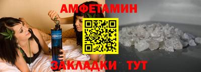 мет Краснодар