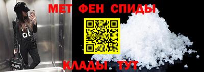 мет Краснодар