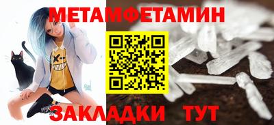 мет Краснодар