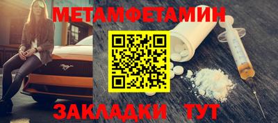 индика Краснокаменск