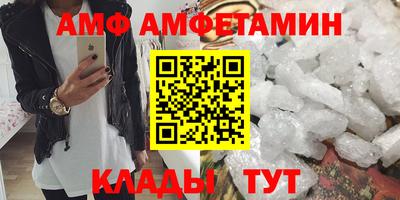 мет Краснодар