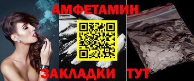 дживик Краснознаменск