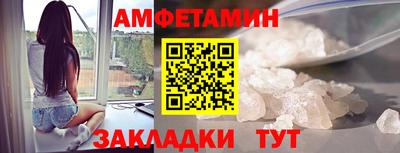 индика Краснокаменск