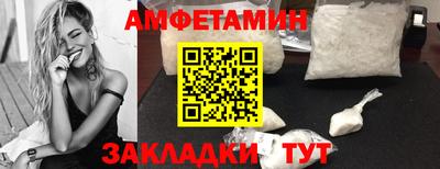 индика Краснокаменск