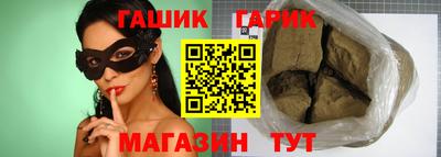 индика Краснокаменск
