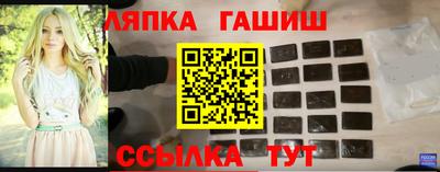 дживик Краснознаменск