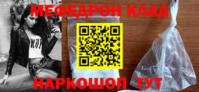 индика Краснокаменск