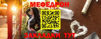 дживик Краснознаменск