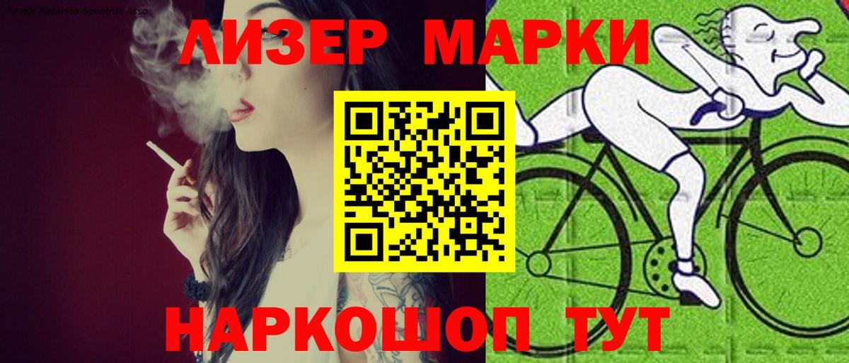 Коммунар  Лсд 25 экстази кислота  LSD-25 экстази  Вход с VPN  гидра ссылка  LSD-25 экстази ecstasy 