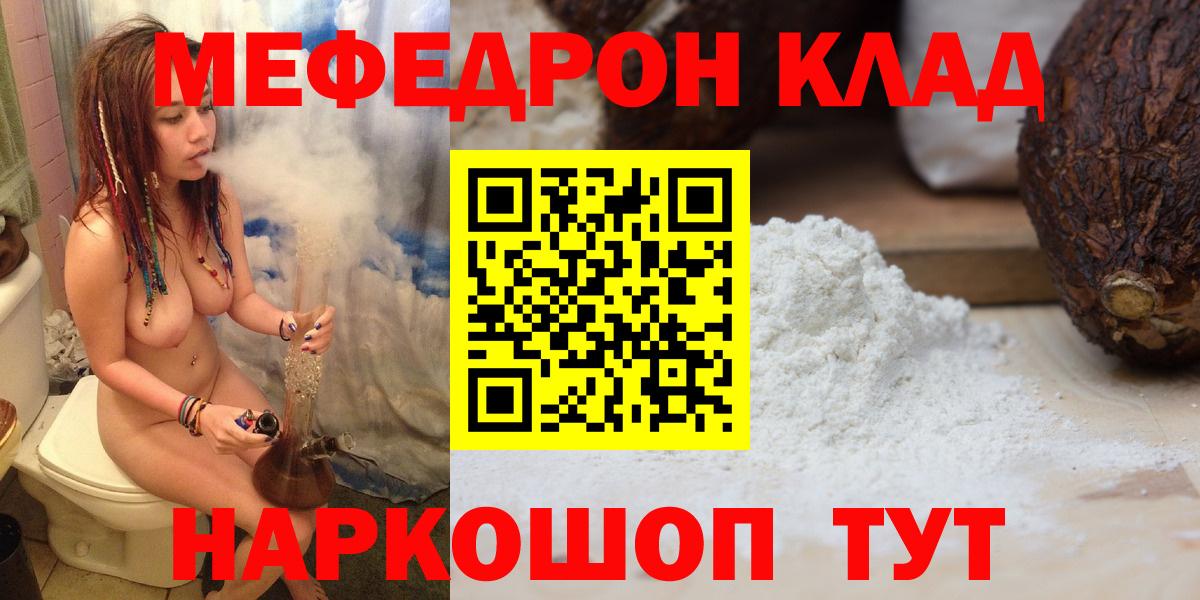 МЕФ мука Коммунар