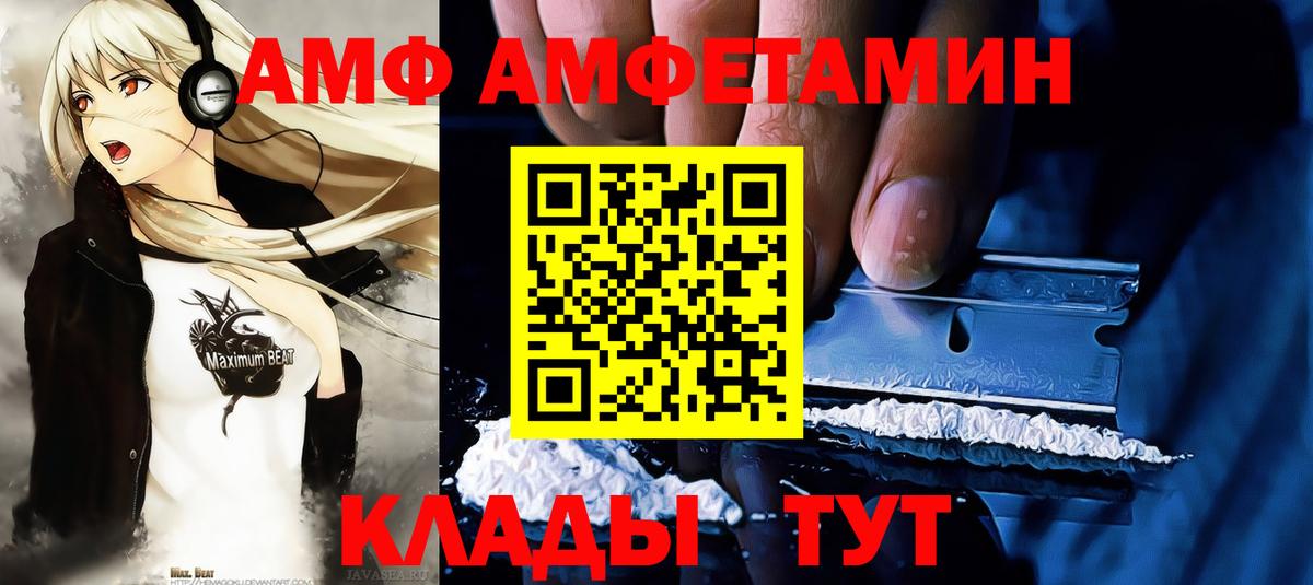 Первитин витя Коммунар