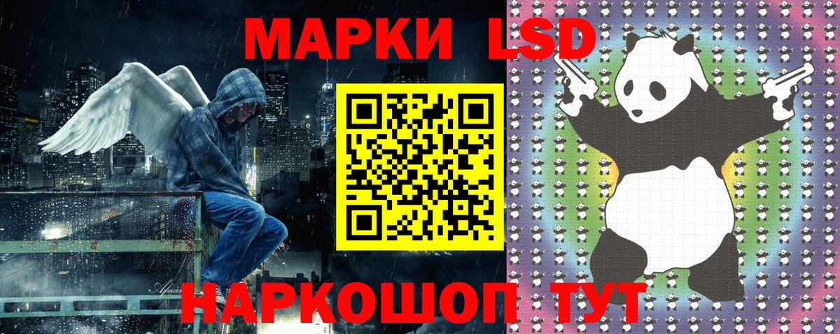 Марки 25I-NBOMe  Марки NBOMe 1500мкг  Вход с VPN  Коммунар  Марки NBOMe 1500мкг 