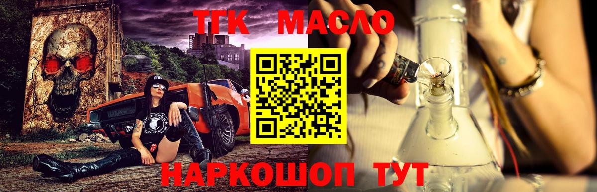 Дистиллят ТГК вейп Коммунар