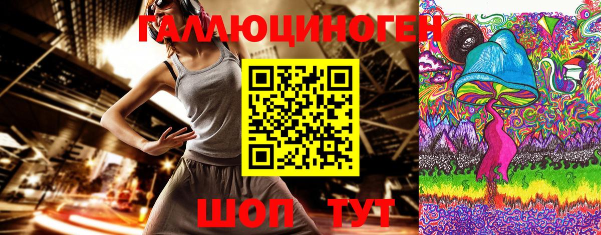 Коммунар  Галлюциногенные грибы прущие грибы  Вход с VPN 